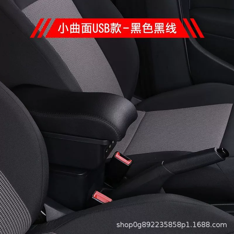 Suitable for Ford Fox armrest box new and old Fox dedicated Focus central original modification accessories