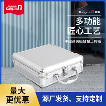 手提商务铝合金工具箱车载家用文件证件收纳箱五金工具收纳箱