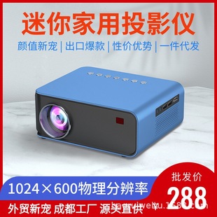 ���S���Q600P����ͶӰ�C�֙CWiFi�������T4С�ͱ�yͶӰ�x�YƷ