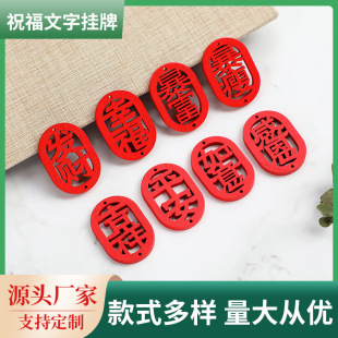 ľ�|�������R���^ף�����֒����U�ռ���ƽ�����ľƬ耳׿۵���
