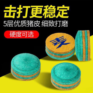Billiard Snooker Cue Wheat Stick Large Tip Cue Billiard Cue Leather Tip Table Cue Nine-Ball Cue Small Tip Gun Tip