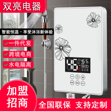跨境即熱式電熱水器廚房理發店衛生間恆溫變頻速熱家用小型洗澡機