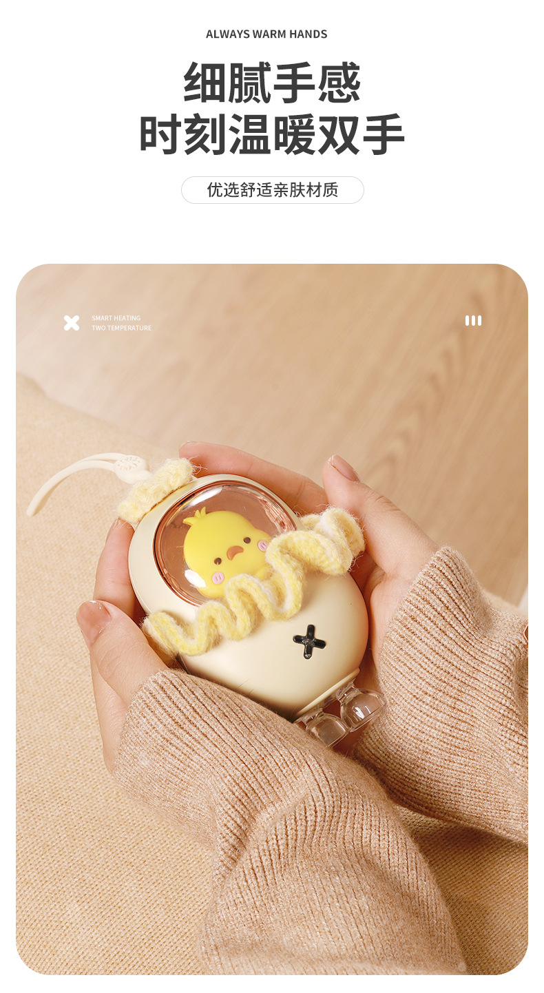 暖手宝,暖手宝猫爪,暖手宝充电,暖手宝充电式防爆,暖手宝充电宝二合一,暖手宝热水袋,暖手宝伴手礼,暖手宝毛绒充电,暖手宝自发热,暖手宝宝,暖手宝国标,暖手宝 毛绒,暖手宝详情修改版20220820_11
