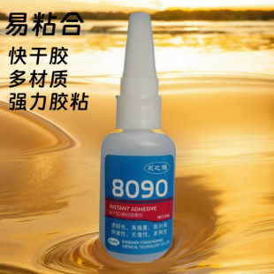 ��֮��8090�����zˮ ճ���ٴ��F�X���P䓲��l���zճ��