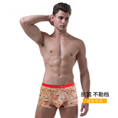 Plus size men's underwear modal boxers breathable boxers U-shaped bladder bag men's shorts wholesale