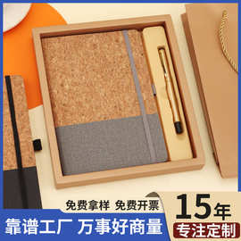 跨境A5环保拼接木纹商务笔记本带笔办公商用记事本学生日记本批发