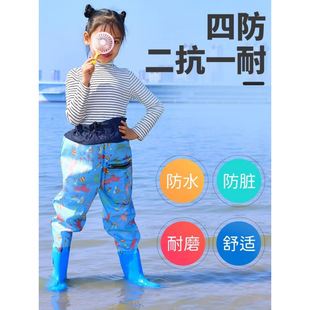 Children's Rain Boots, One-Piece Water Play Clothes, Full-Body Waterproof Rain Pants, One-Piece Wading Pants, Kindergarten Equipment