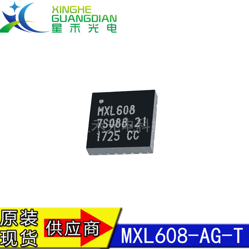 MXL608-AG-T MXL608 QFN24封装 数字/模拟硅调谐器无线收发芯片