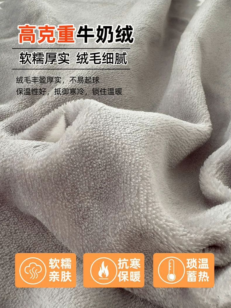 Sábanas de lana de leche una sola pieza gruesa manta de lana de coral cubierta de invierno de lana dormitorio de estudiantes sábanas de doble persona