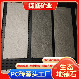 �»�����֥���֥���ʯ�����B���ʯ�S�����l��ʯPC�u600*200*18