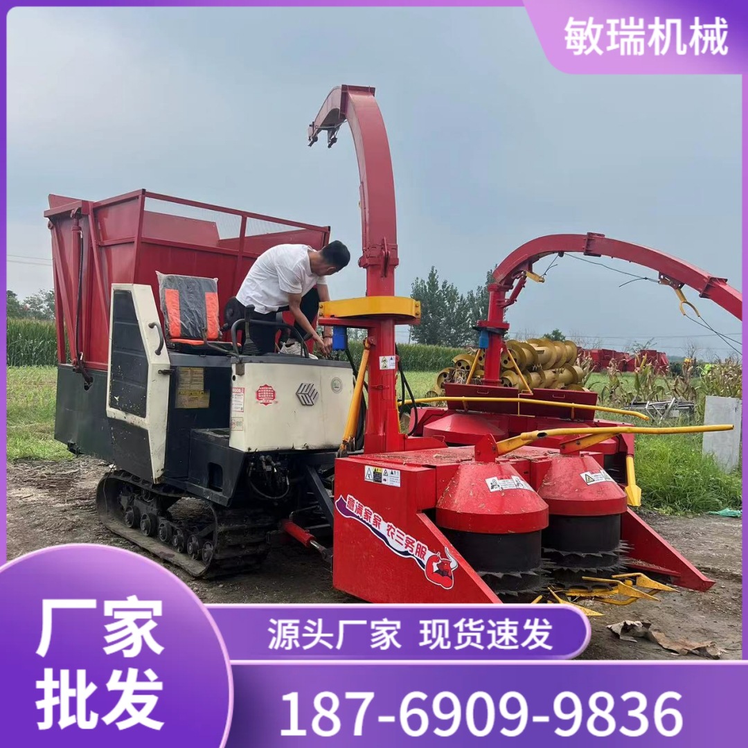 履带式高速转盘青储机山区丘陵地带用秸秆收割机秸秆粉碎收获机