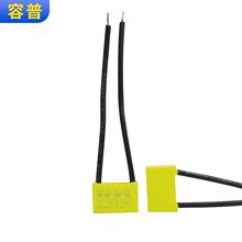 ���߷��W�q��������݆λ������_�PLED��0.1UF����Ҏ275v����