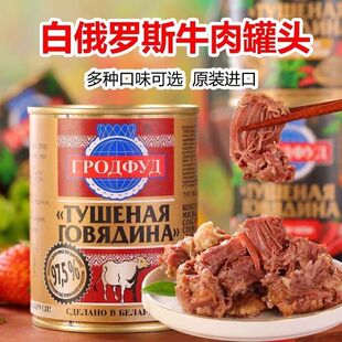 �׶��_˹�M�ڹ���ɭԭ֭ţ����^70-97.5%�t����ţ������㼴ʳ