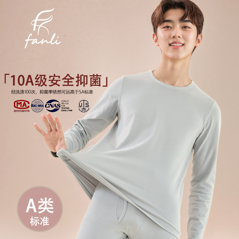 Thermal Underwear Set for Men, New Cotton Delicate Base Layer Shirt, Close-Fitting Soft Camellia Oil Moisturizing Antibacterial Autumn Clothes and Long Pants