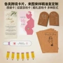 迎婴复制跨境派对卡片