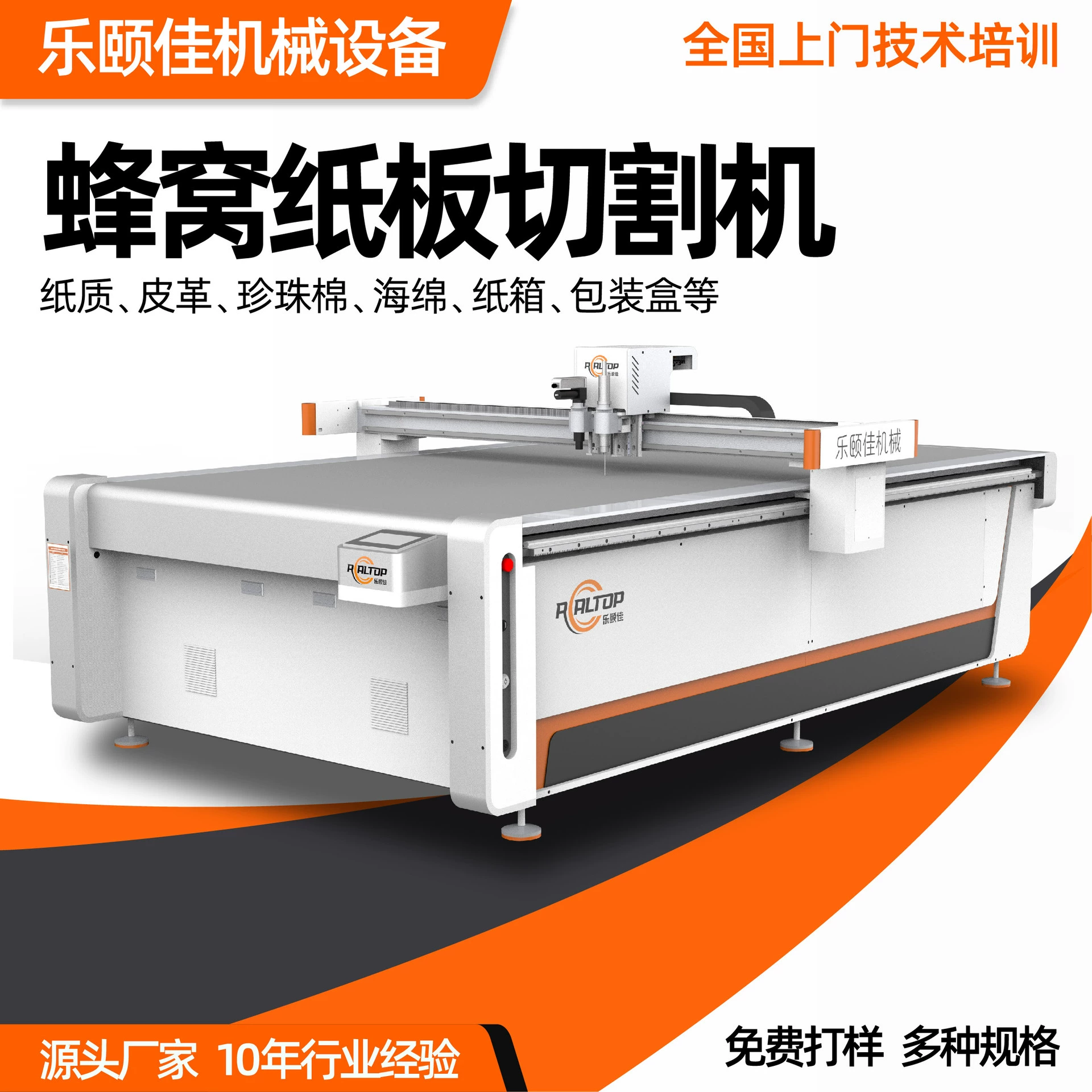 Гофрированная машина для резки кошачьих когтей, упаковочная машина для картонных коробок, цветная коробка, подарочная коробка, упаковочная коробка, машина для резки осциллирующим ножом