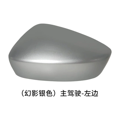 Rear mirror/rearview mirror assembly — Mazda 6 Turn Signal Lenses - phantom-silver-shell-on-the-left-of-the-main-driver