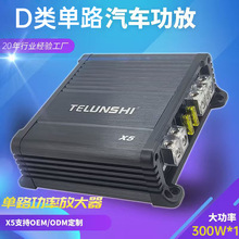 车载音响改装D类数字单路汽车功放有源无源低音炮功率放大器