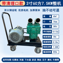无堵塞式吸粪泵养殖场抽污泵 排污自吸自排化粪池抽粪污水泵价格