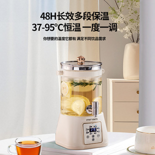 Milian Constant Temperature Health Pot Stewing All-In-One Water Kettle Household Large-Capacity Multi-Functional Flower Teapot with Faucet
