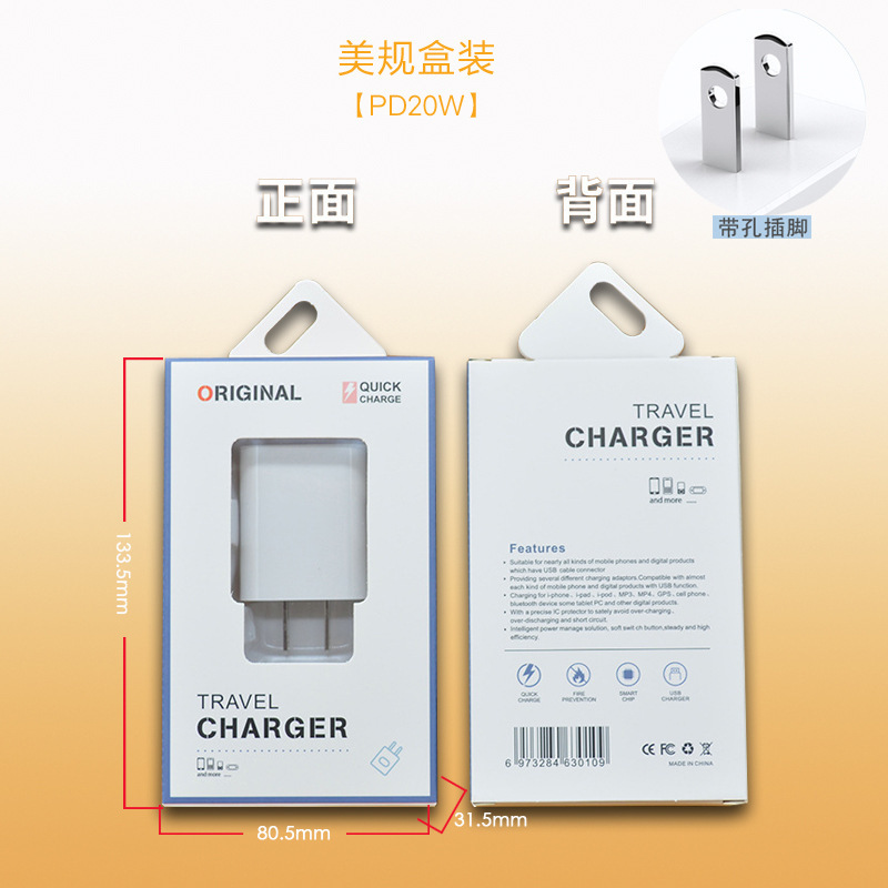 アップル充電器pd20w充電ヘッド3C認証iphone15アップル充電ヘッドセット卸売りを適用する|undefined
