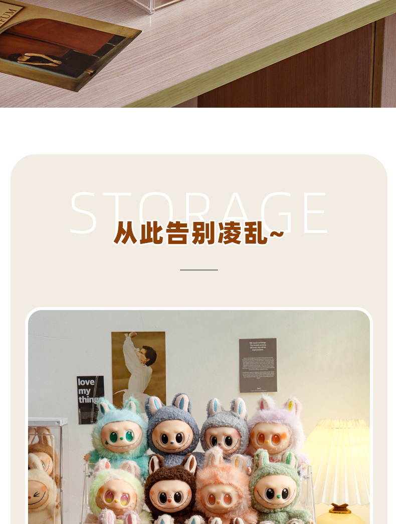 拉布布盒_02.jpg
