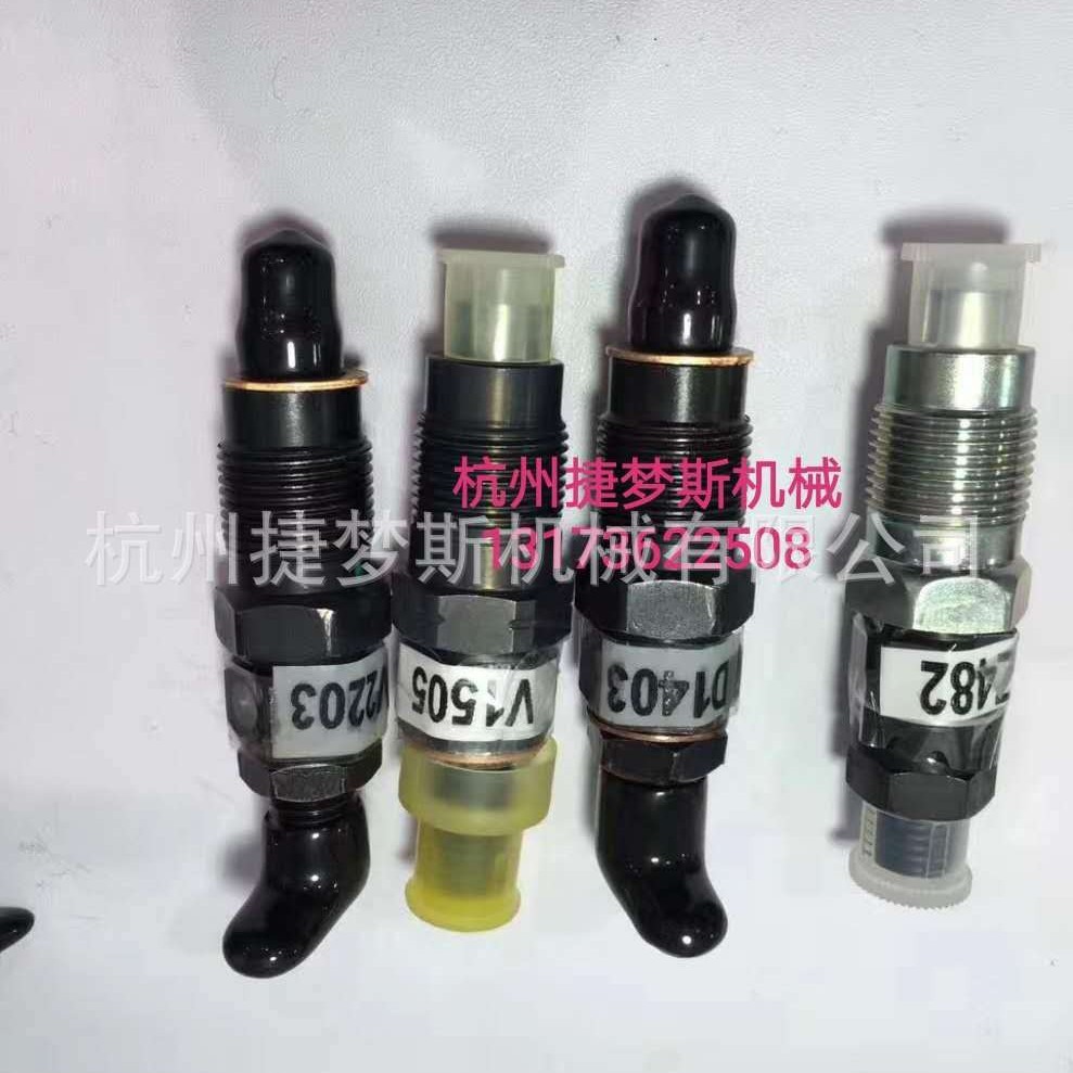 久保田 D905 V1205 D1105 D1005 V1305 V1405 喷油器 16032-53000