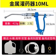 Veterinario de metal dispensador de medicina continua de acero inoxidable cerdo, ganado y ovejas alimentador de medicina mascota animal alimentación medicina dosis grande