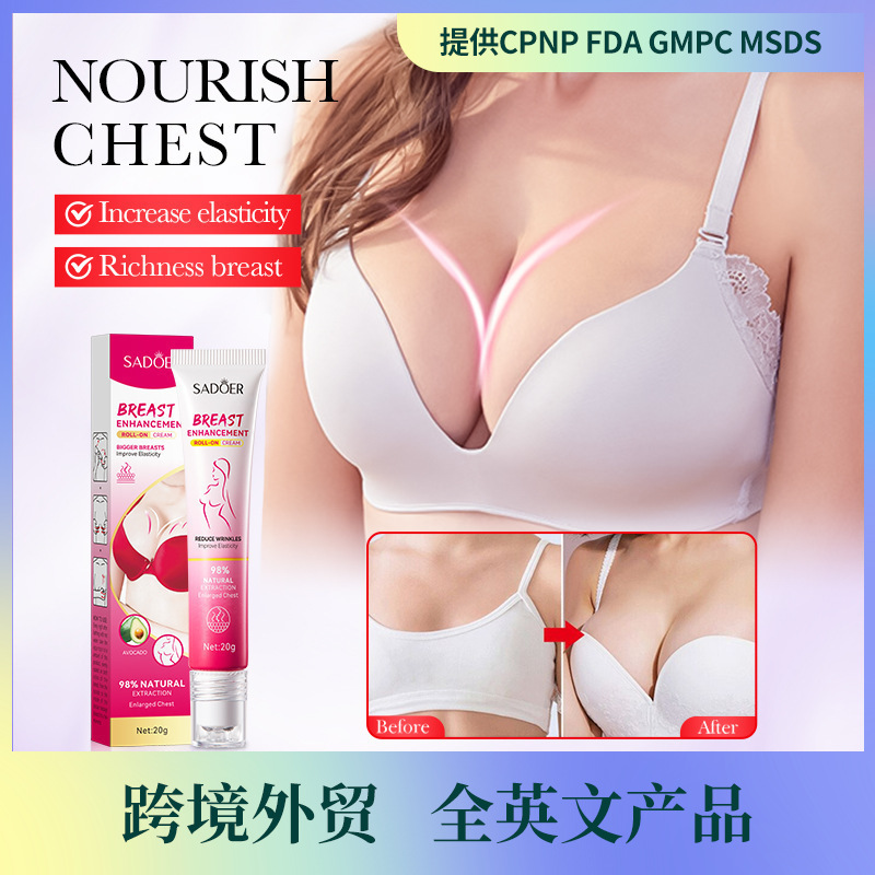 全英文SADOER丰韵滚珠霜 胸部紧致丰韵按摩护理走珠跨境批发
