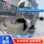 小金喷淋自动两用杀菌釜