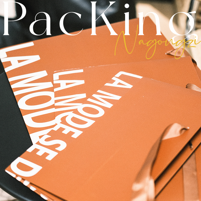 Bolsas de papel de color Maillard Bolsas de mano Bolsas de mano marrón Bolsas de ropa Bolsas de papel simples Bolsas de ropa Bolsas de papel Logo impreso