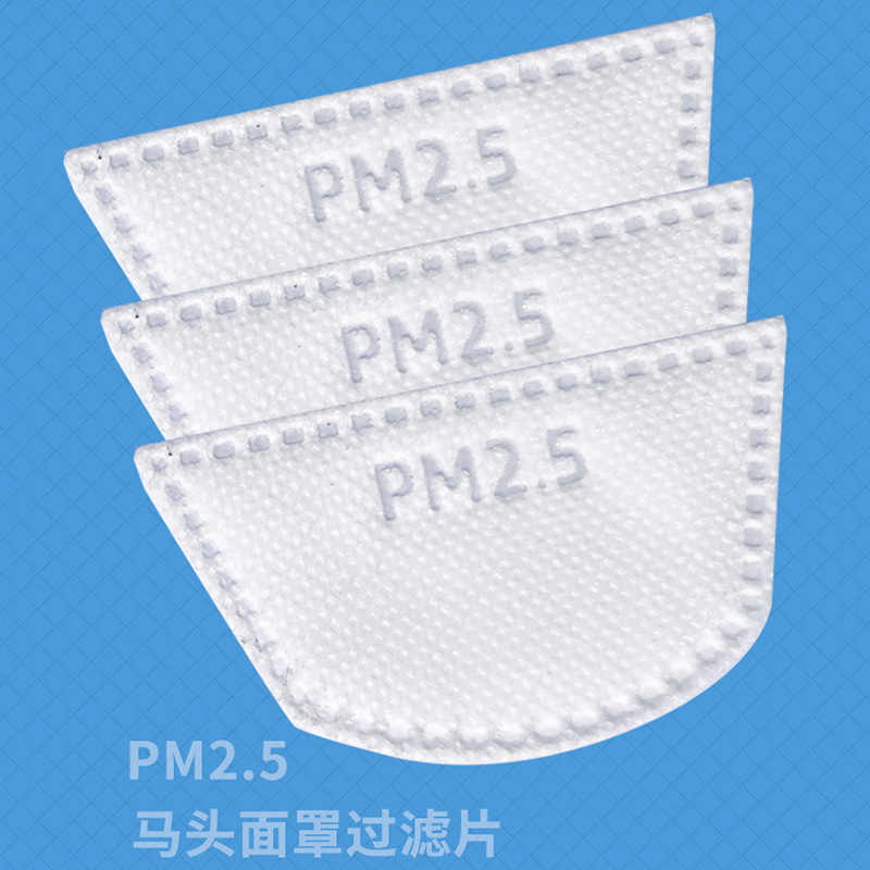 马头面罩pm2.5过滤片4层防护滤芯活性炭布护目镜口罩垫片过滤棉