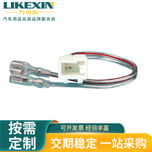 供应汽车喇叭线束喇叭线适用于新能源汽车喇叭插头线束多规格批发