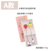 [2pcs—Type A Silver] Strawberry/Lemon