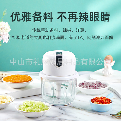 Electric garlic press mini garlic smashing garlic garlic artifact household mincing meat garlic stirrer garlic machine garlic peeler