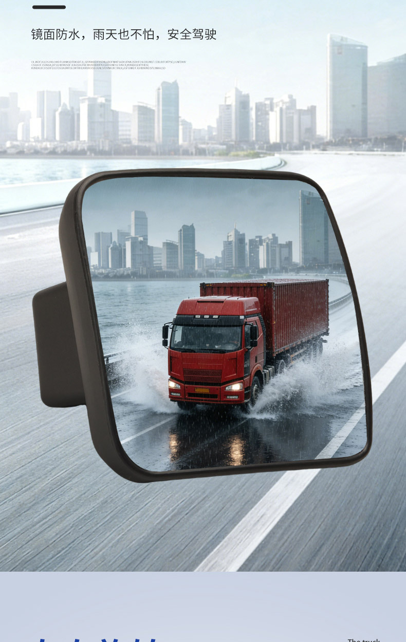 [Enlarged Mirror] High-Definition Wide-View Truck Rearview Mirror, Adjustable Angle Convex Wide-Angle Mirror for Trucks