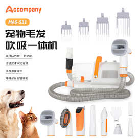 宠物毛发吸吹一体机 多功能猫猫剃毛器 电动宠物理毛吸尘机
