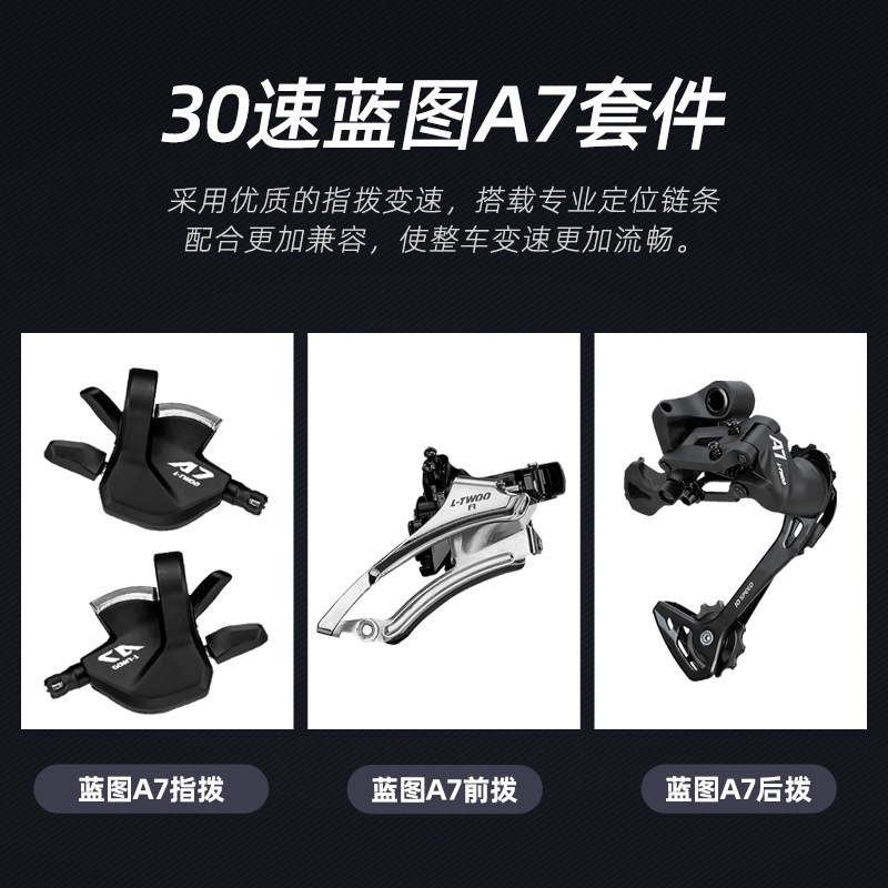 Fábrica al por mayor de bicicleta de carretera freno de disco de velocidad variable Estudiante Adulto juventud off-road amortiguador de cercanías bicicleta de montaña