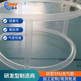 PU管;其他橡胶气囊;自行车轮胎