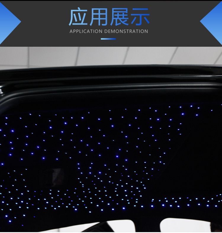 Flashing RGBW starry sky car sound-controlled fiber optic lights, remote control, mobile app control, car music starry sky modification