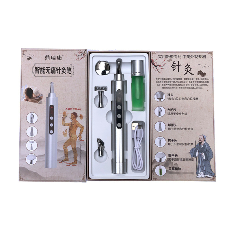 商务礼品无痛针灸笔高档礼品送老人领导朋友年会员工实用伴随手礼|undefined