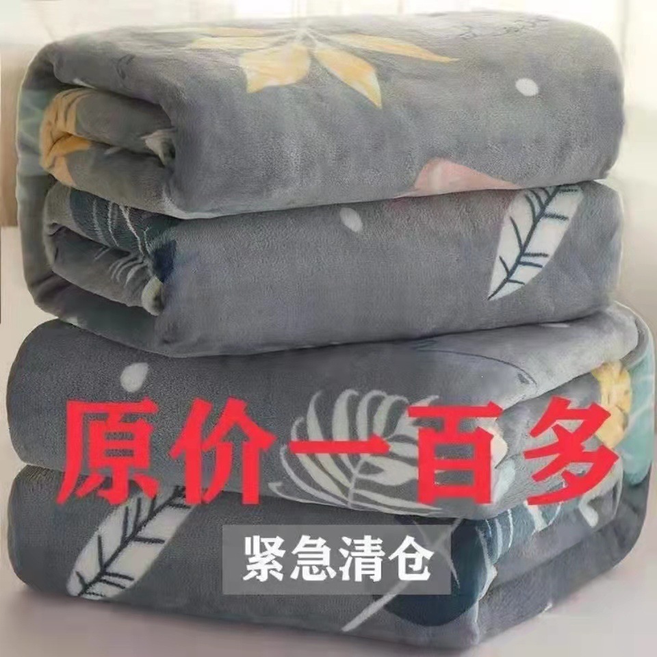 Manta de Franela de Poliéster Térmica y Engrosada para Cama, Sofá y Dormitorio image 3