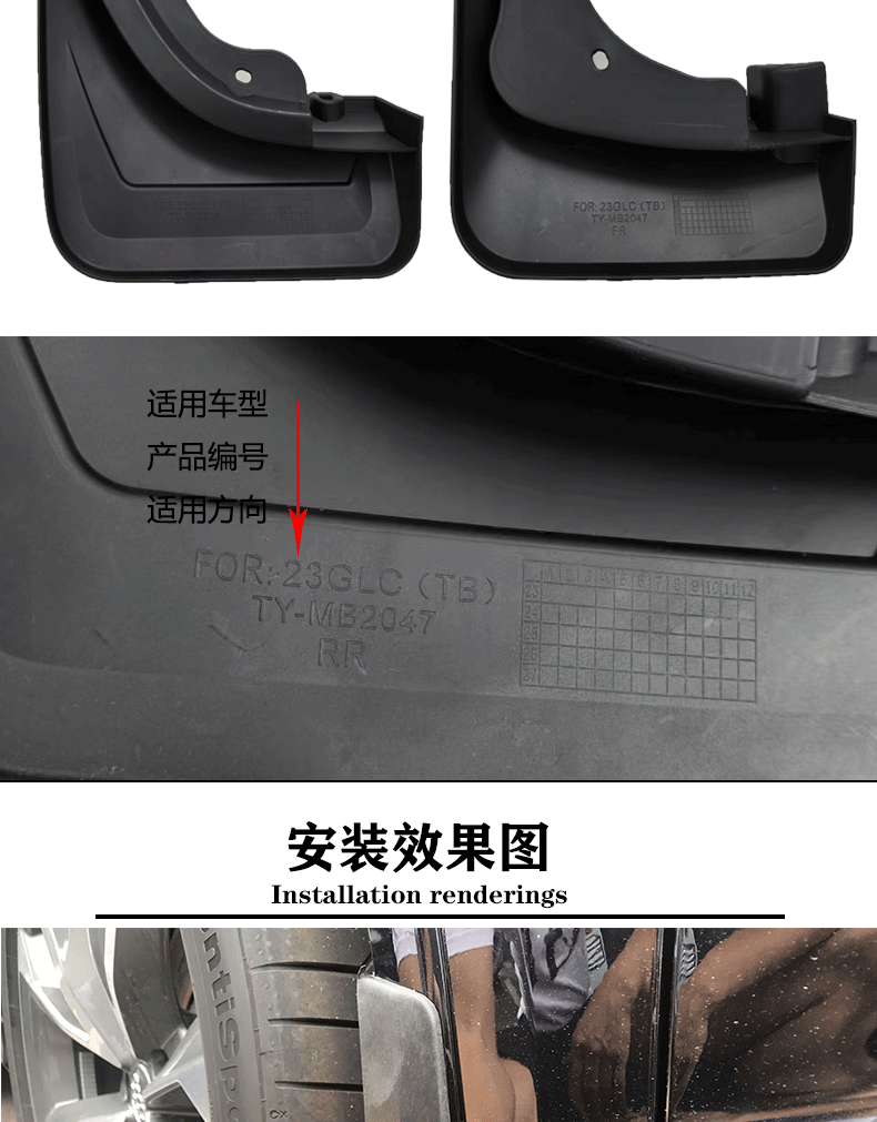 For 23 Mercedes-Benz GLC Mudguards New 2025 Mercedes-Benz GLC260/300L Car Mud Flap Accessories