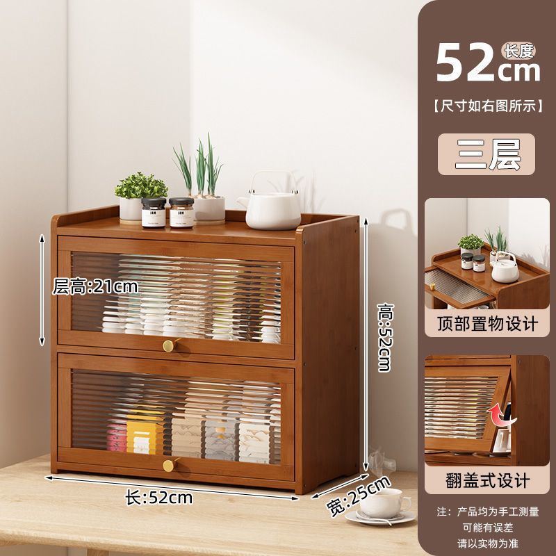 [여름특가] 두꺼워진 3단 수납장 52CM