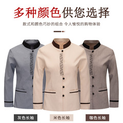 Spring and Autumn Long Sleeve Thick Cleaning Work Uniform for Cleaning Aunts, Women, Hotels, Property Management, Inns, Cleaning Staff Outfits