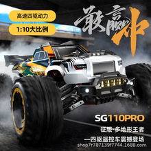 ��SG110pro����ң��ԽҰ��1��10�����ģ�ʹ�Ź�����ң������