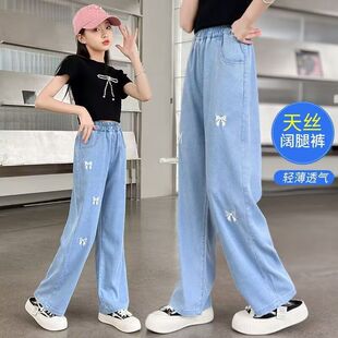 Trousers, mosquito repellent, loose straight jeans, for teenagers, loose fit