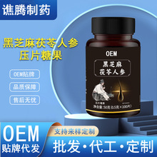 �ڰl��֥�������˅���Ƭ�ǹ����ӹ�Դ�^�S�Һ�֥�������˅���Ƭ��