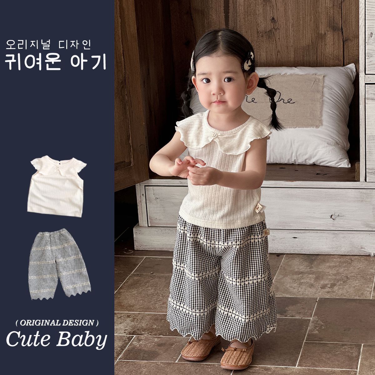 Verano nuevo producto niña bebé ligero cuello de hoja de loto chaleco sin mangas traje delgado para niña pantalones anchos a cuadros de dos piezas