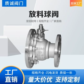 球阀;闸阀;截止阀